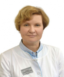 Гришина Любовь Геннадьевна терапевт
