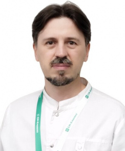 Галкин Дмитрий Васильевич ортопед