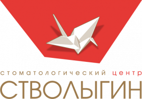 Стоматологический центр Стволыгин