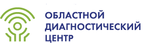 Областной диагностический центр на Воронина