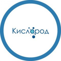 Кислород на Громобоя